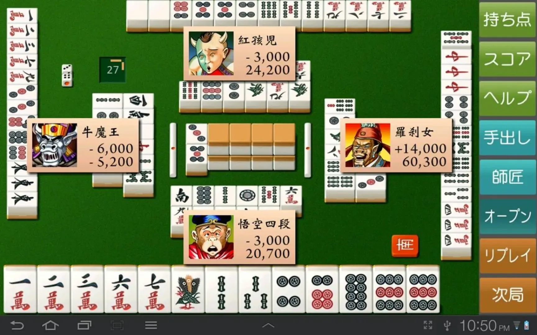 Thumbnail 3