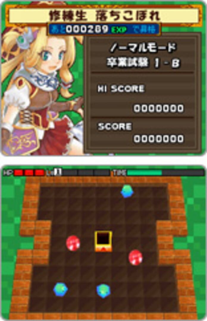 Hakokoro · 游戏截图