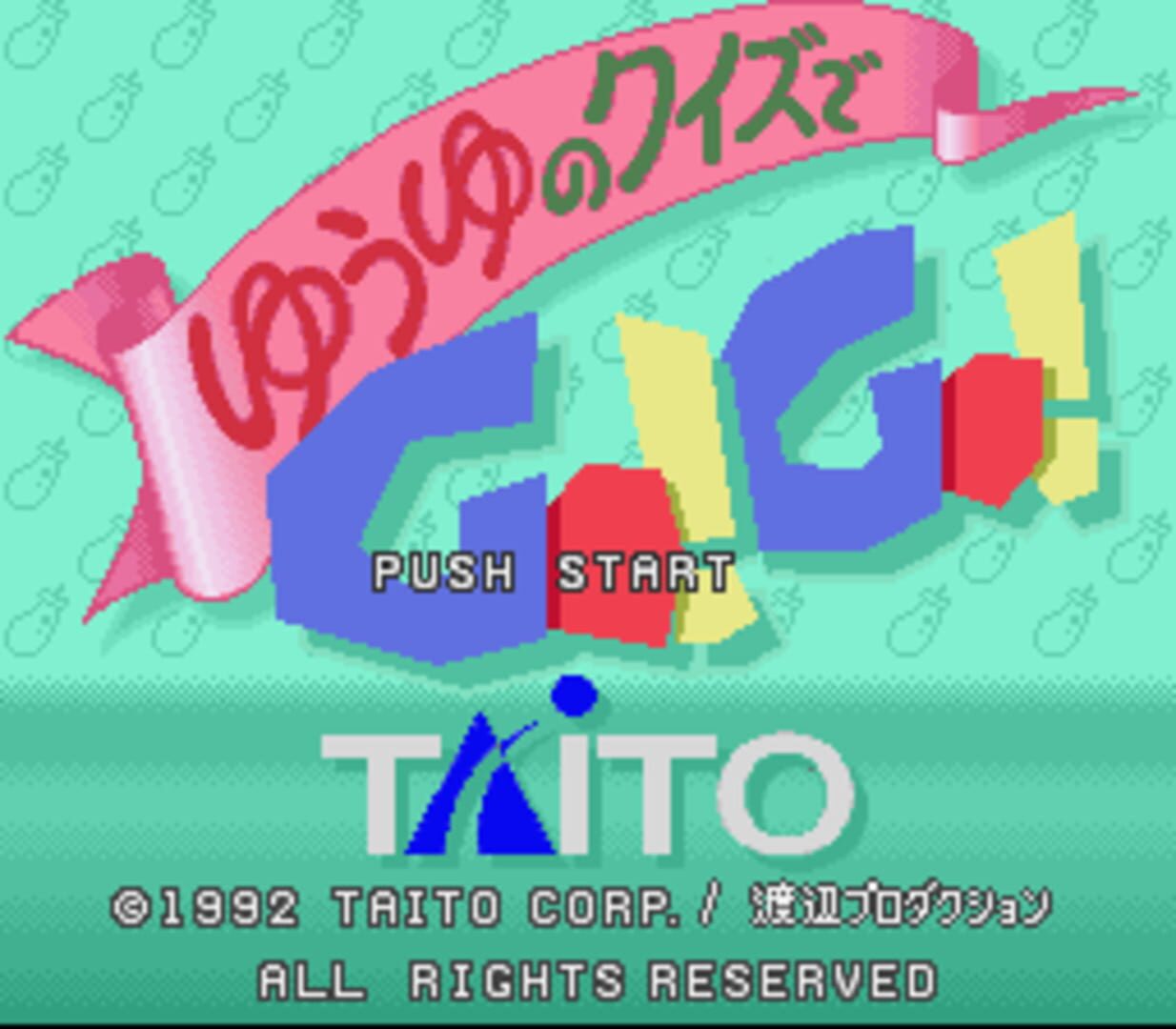 Yuuyu no Quiz de Go! Go! - Screenshot