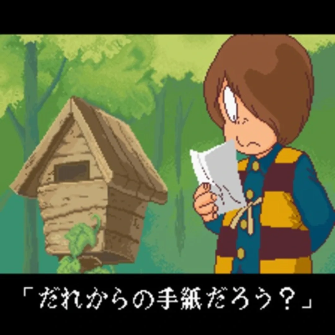 GeGeGe no Kitaro: Fukkatsu! Tenma Daiou