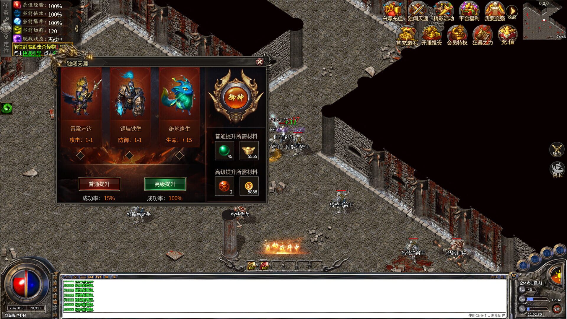 Xuèzhàn Shāchéng: Wángzhě Guīlái - Screenshot