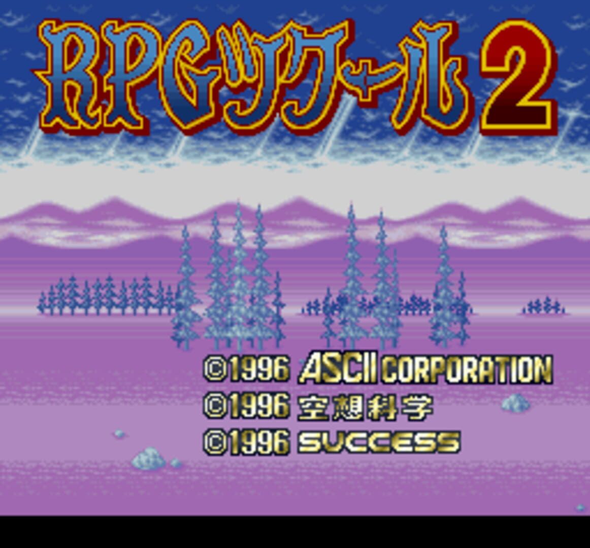 RPG Tsukuuru 2