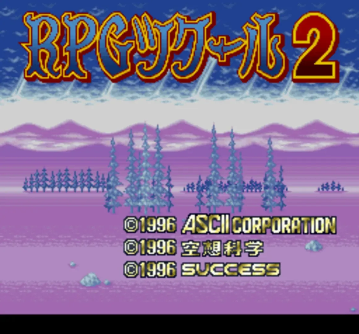 RPG Tsukuuru 2