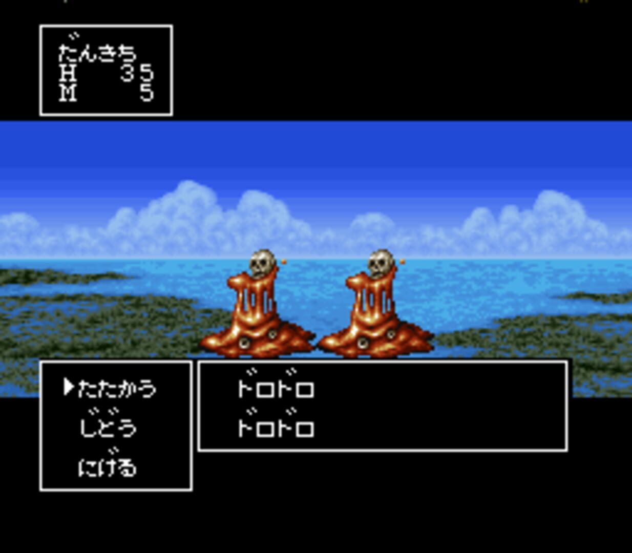 RPG Tsukuuru 2