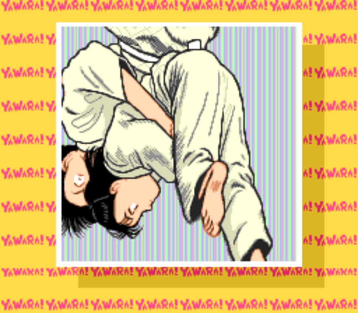 Yawara! 2 - Screenshot
