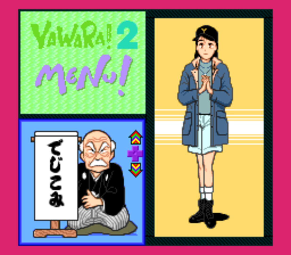 Yawara! 2 - Screenshot