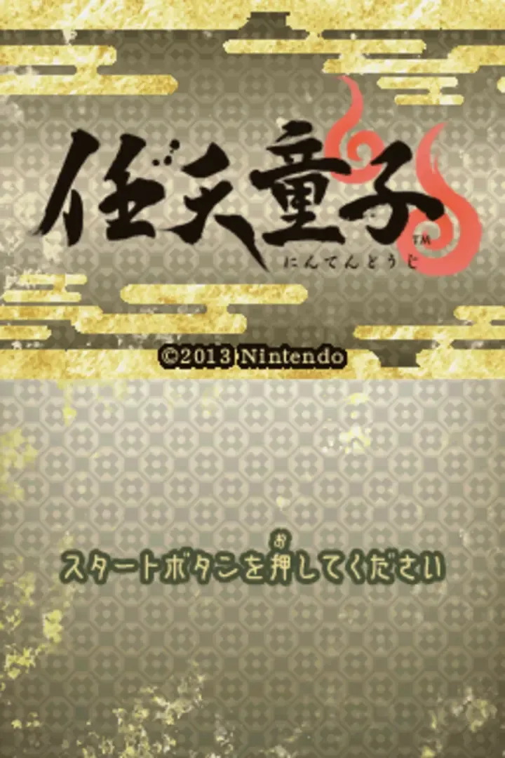 Nintendoji