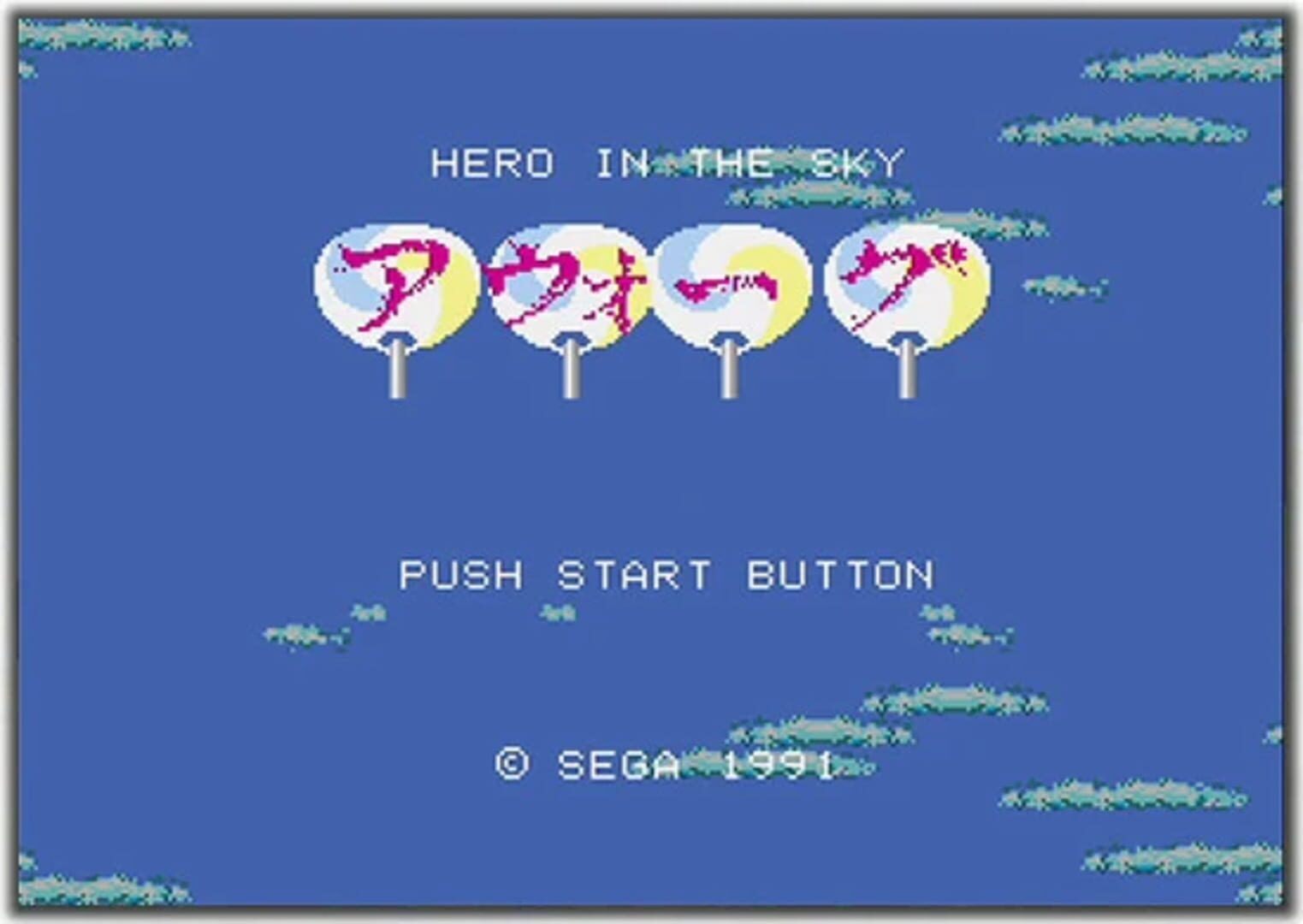 Aworg: Hero in the Sky - Screenshot