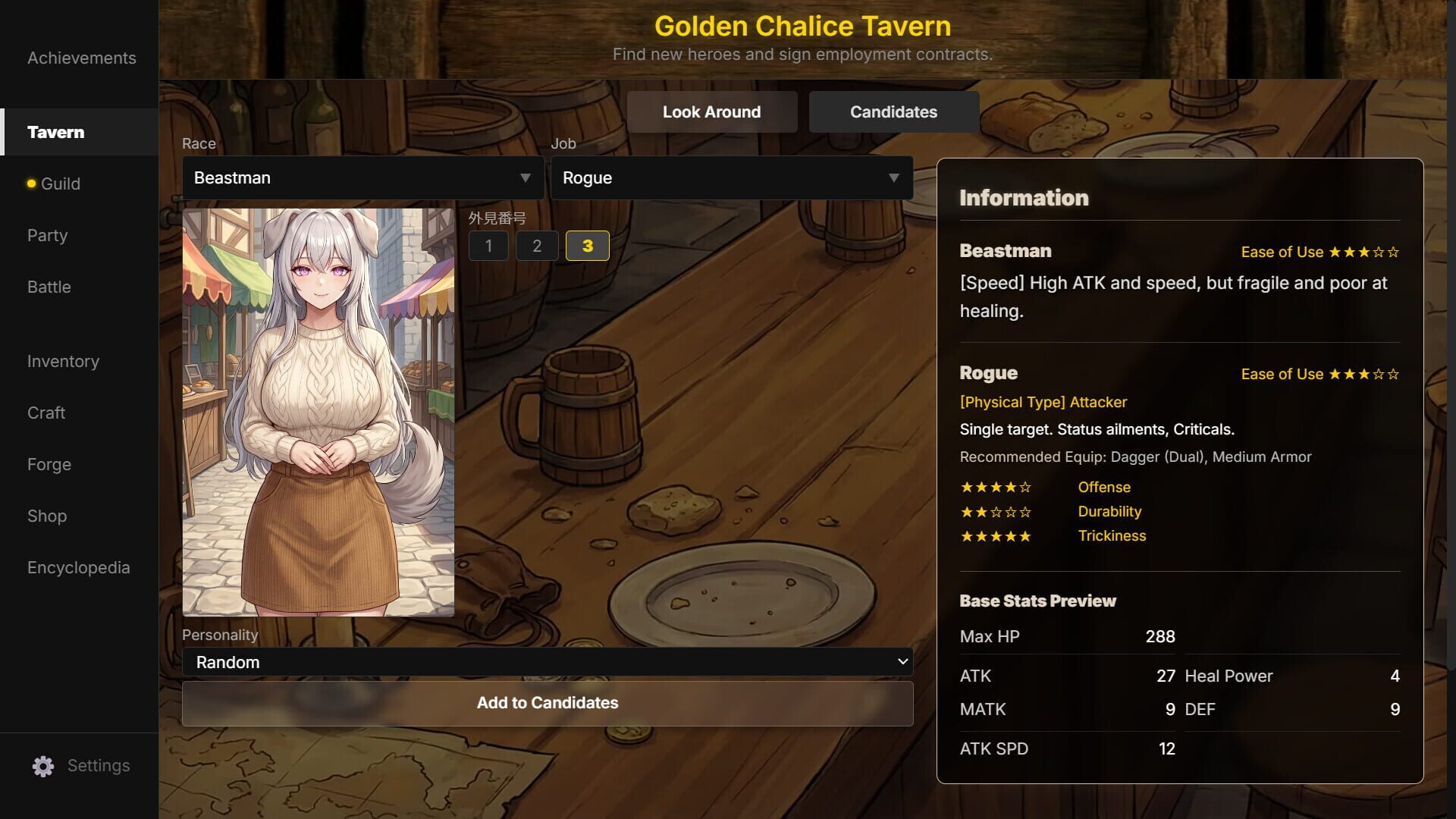 GeneLoot - Screenshot