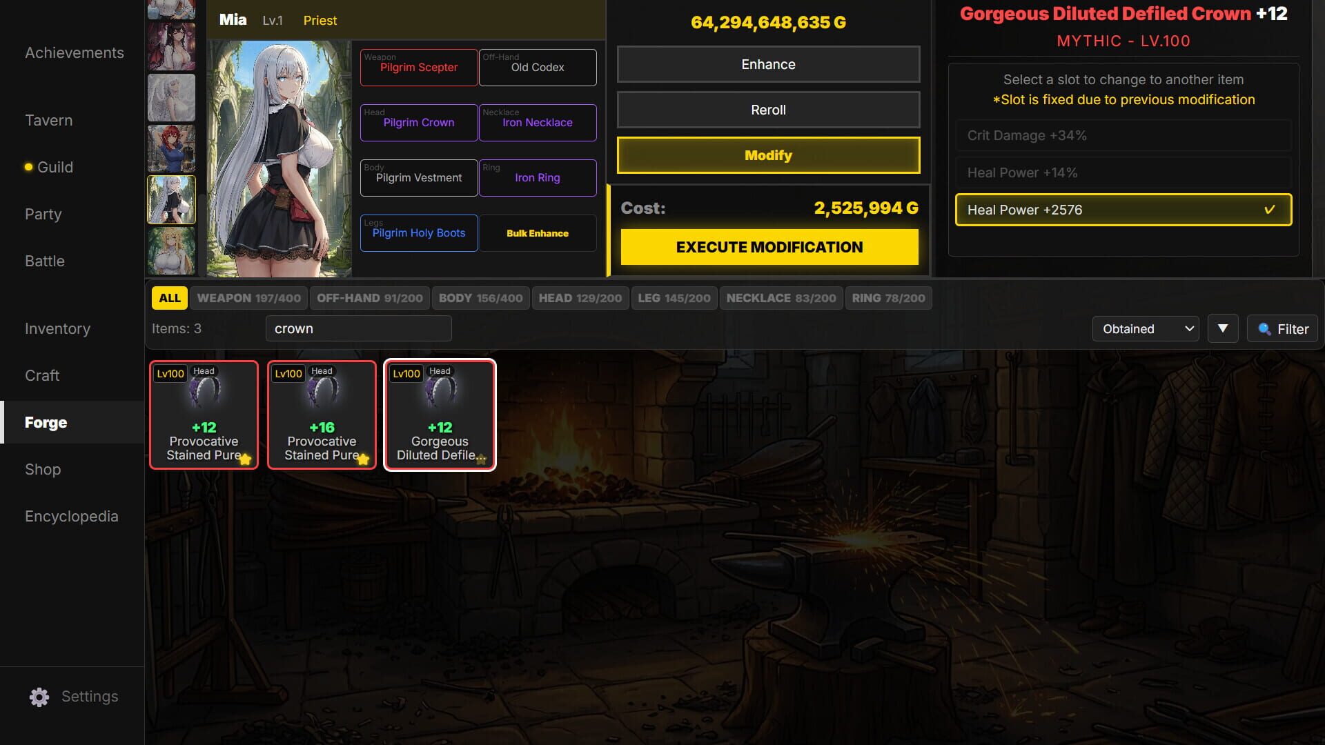GeneLoot - Screenshot