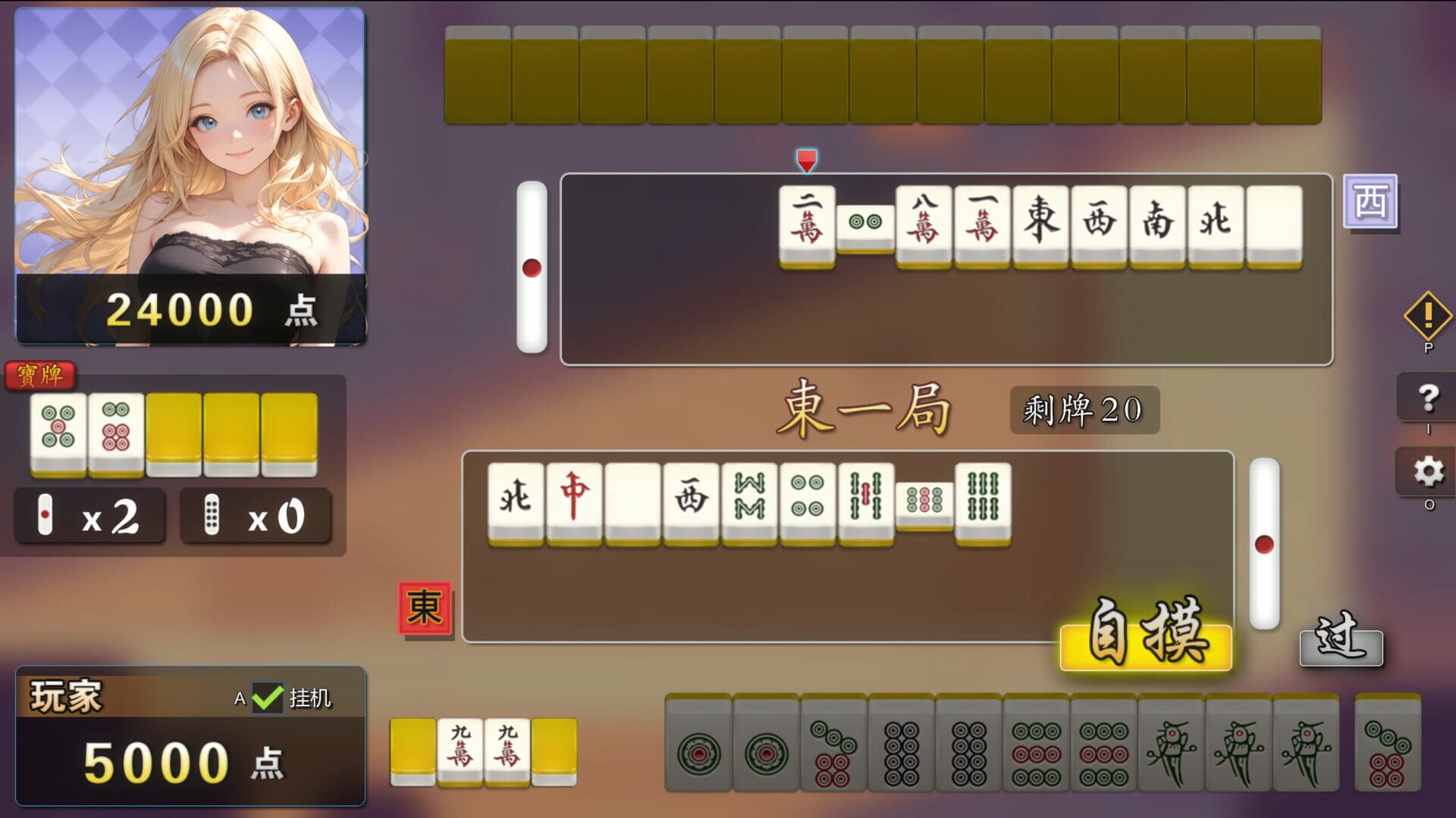Mahjong House: Challenge All Achievements - Screenshot