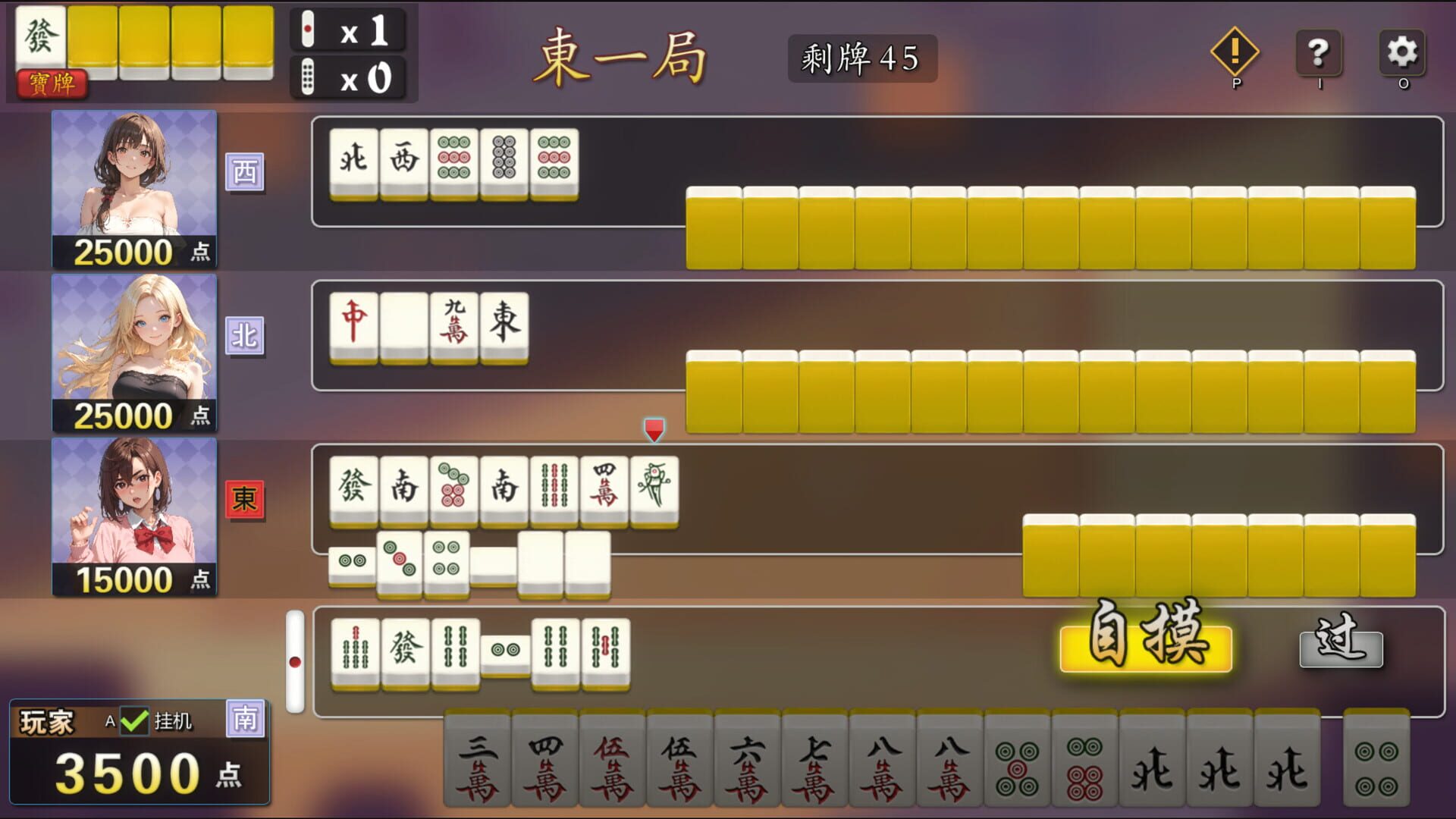 Mahjong House: Challenge All Achievements - Screenshot