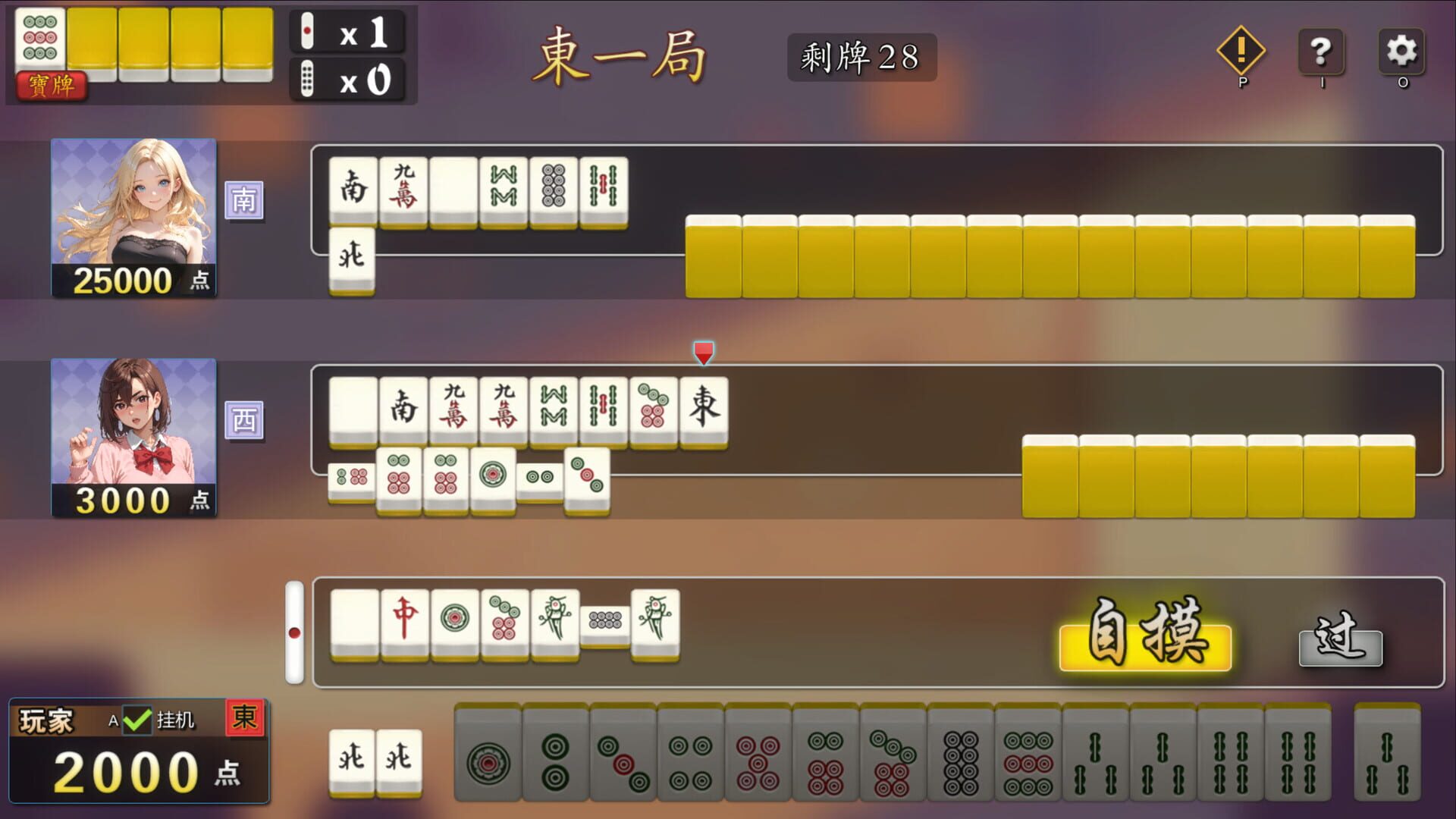 Mahjong House: Challenge All Achievements - Screenshot