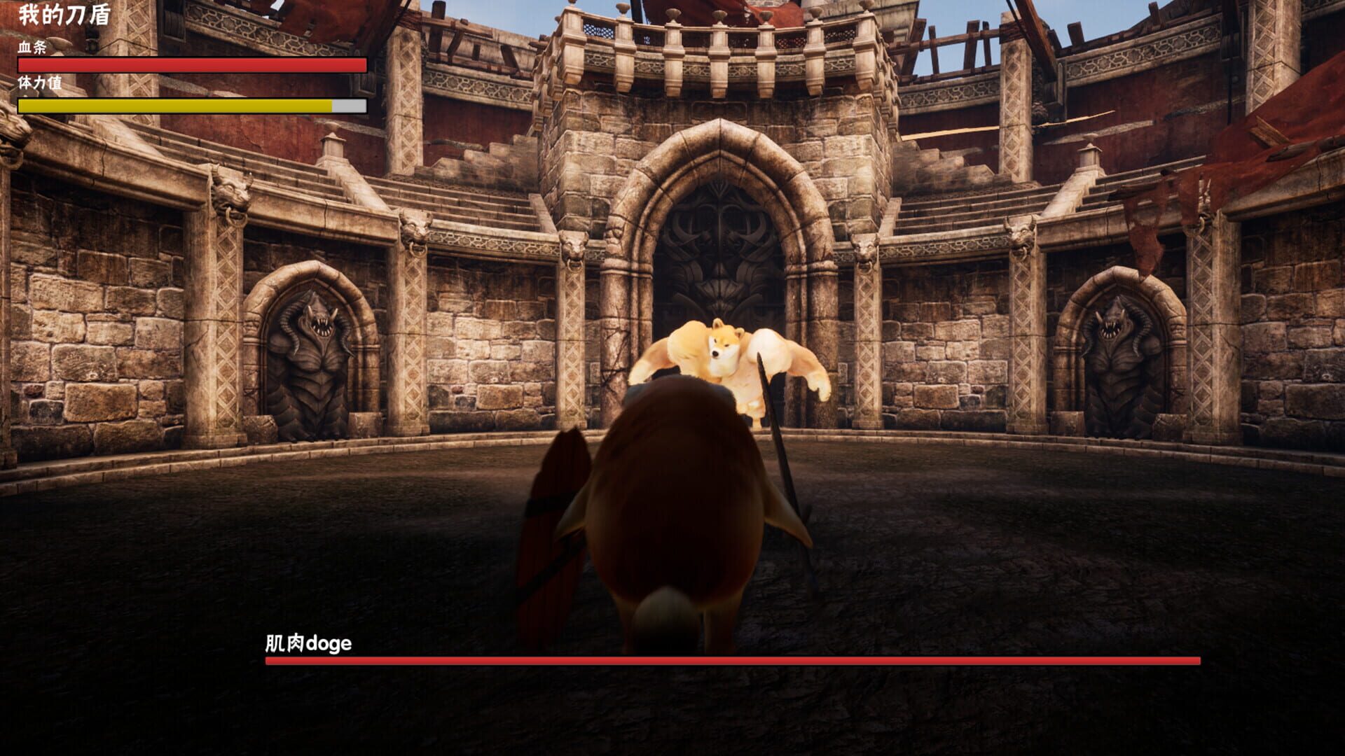 What the Dog Doing? - Screenshot