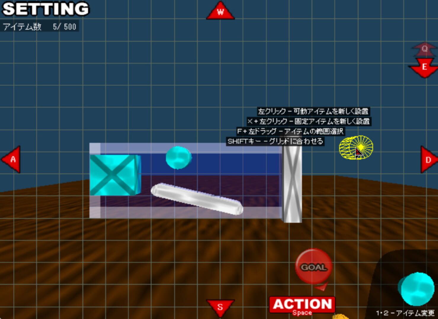Asobutsuri - Screenshot