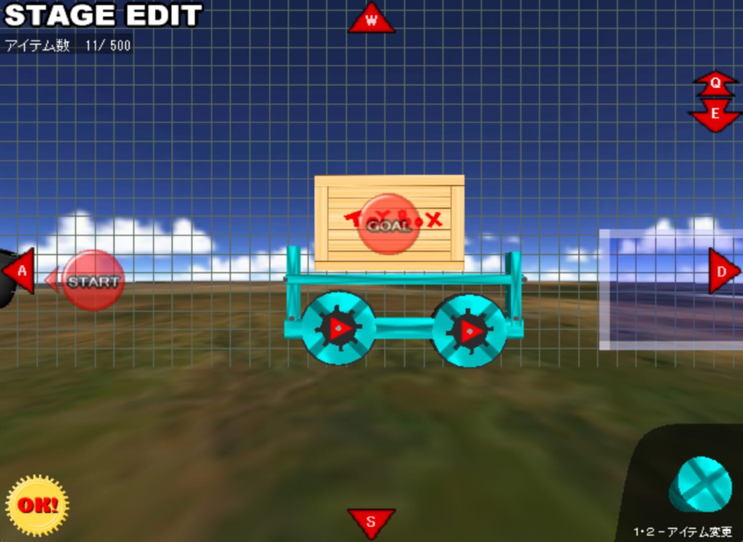 Asobutsuri - Screenshot