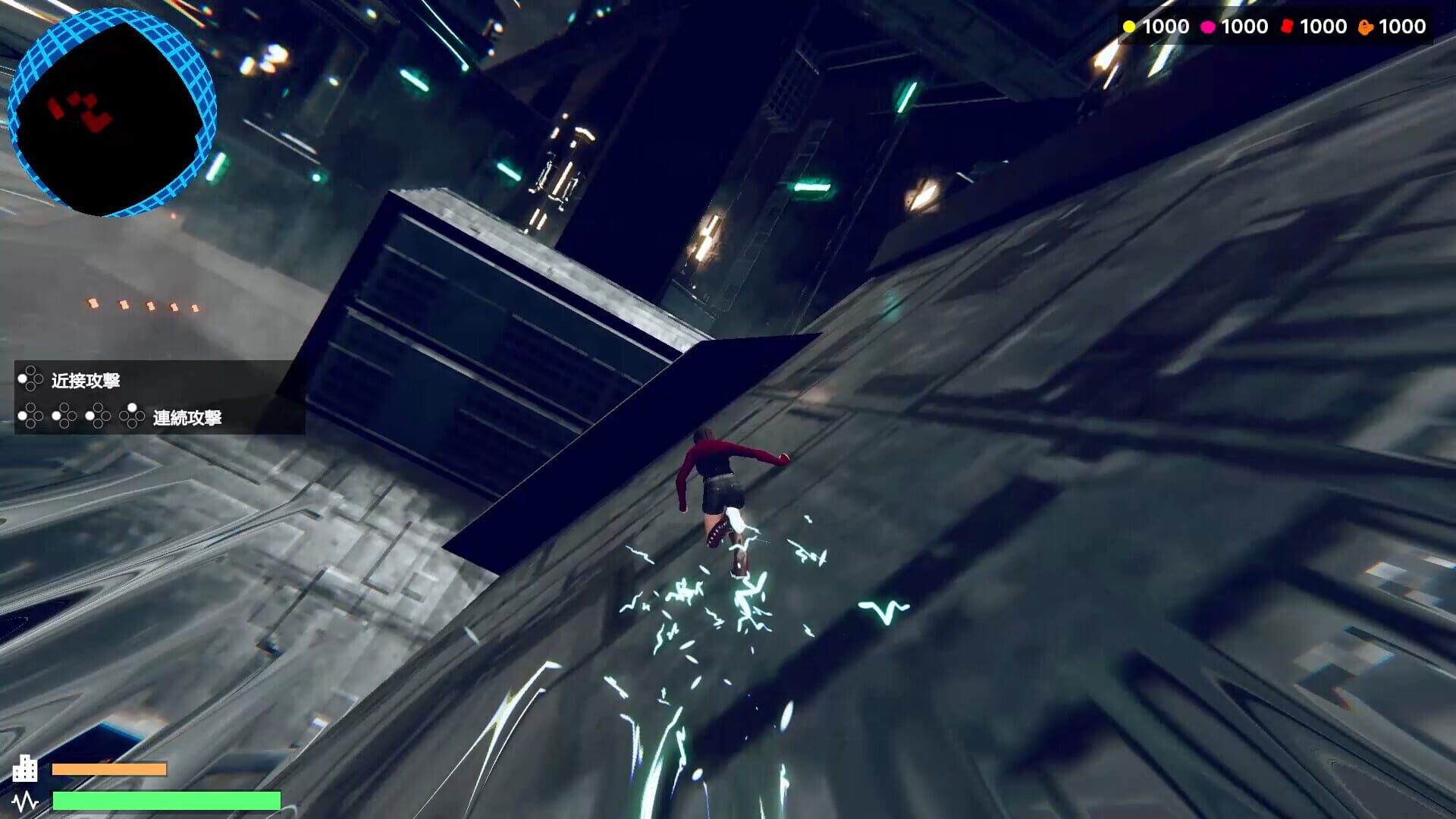 Struggle Weapon Girl - Screenshot