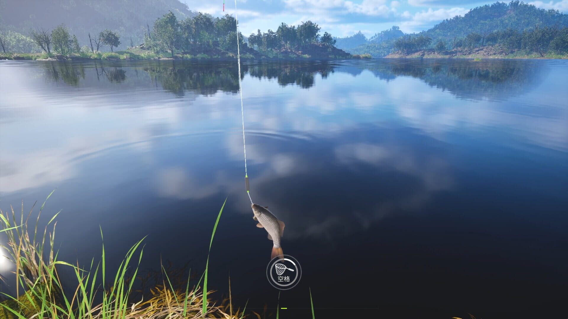 Breath of the Waters: The Angler - Screenshot