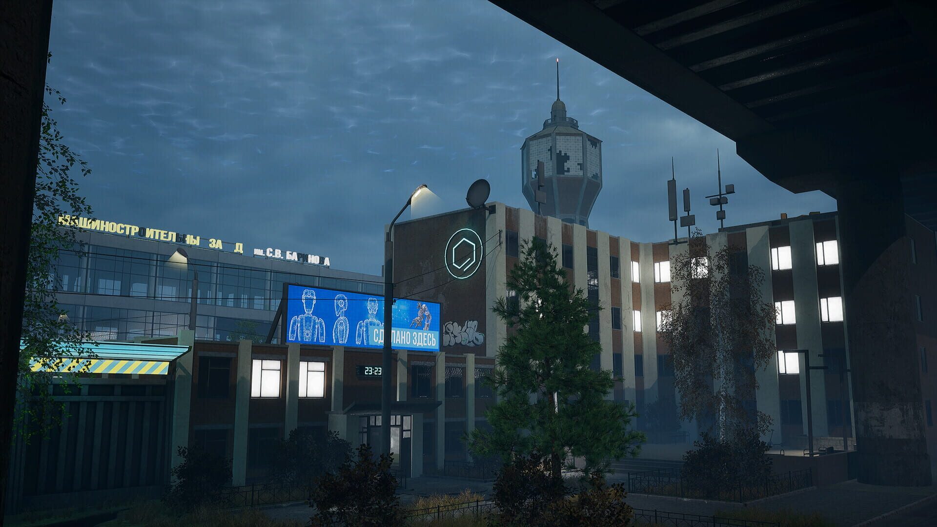 Remote Union - Screenshot