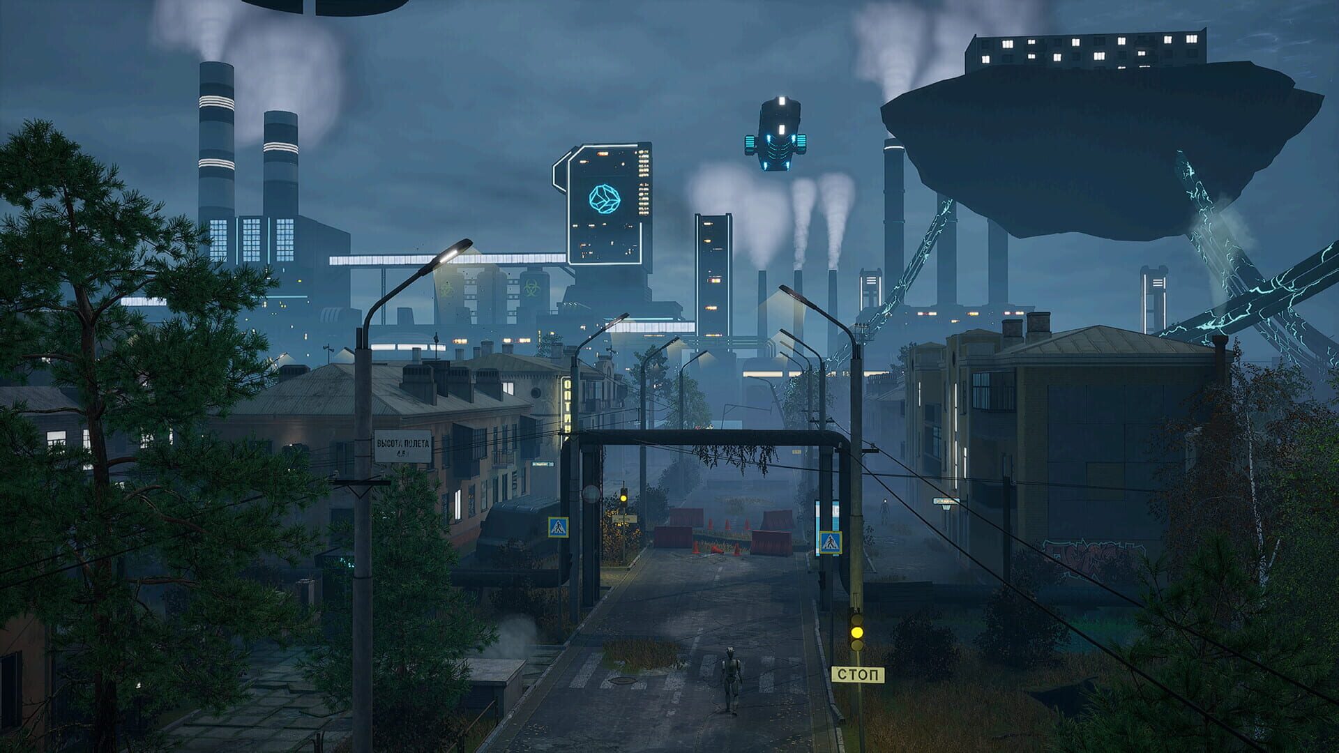 Remote Union - Screenshot