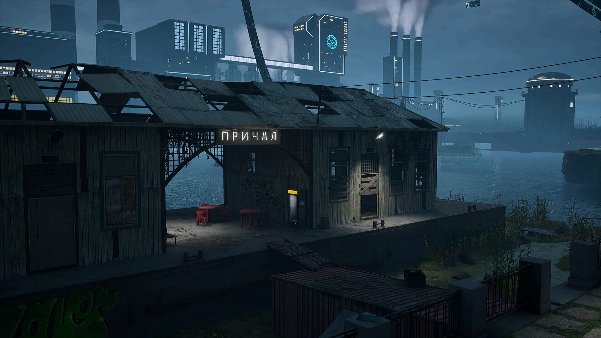 Remote Union - Screenshot