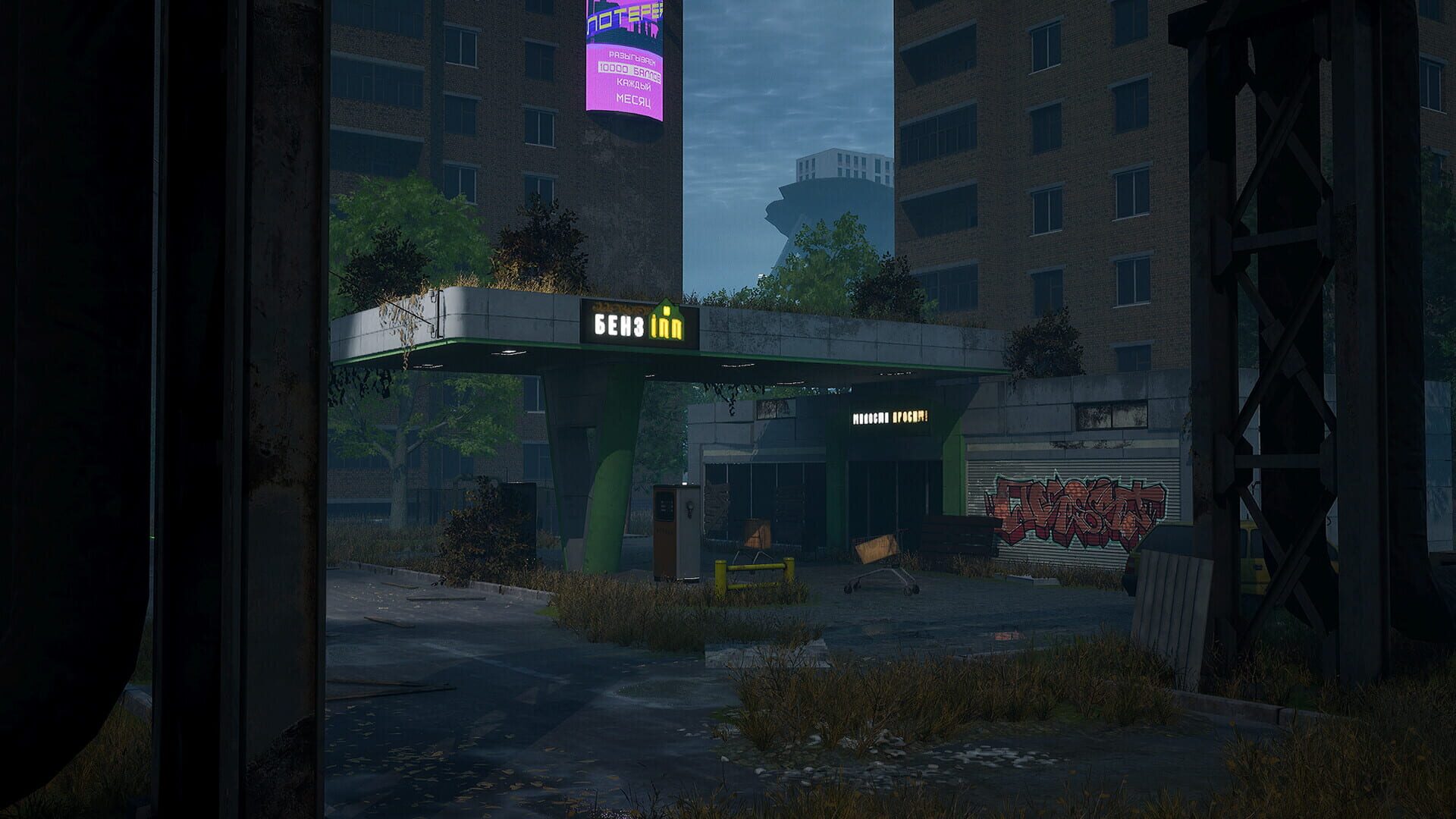 Remote Union - Screenshot