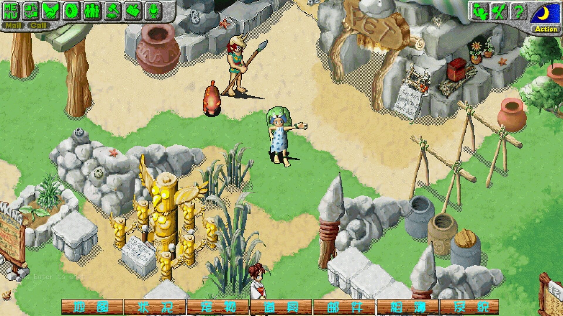 Yuánshǐ Bùluò - Screenshot