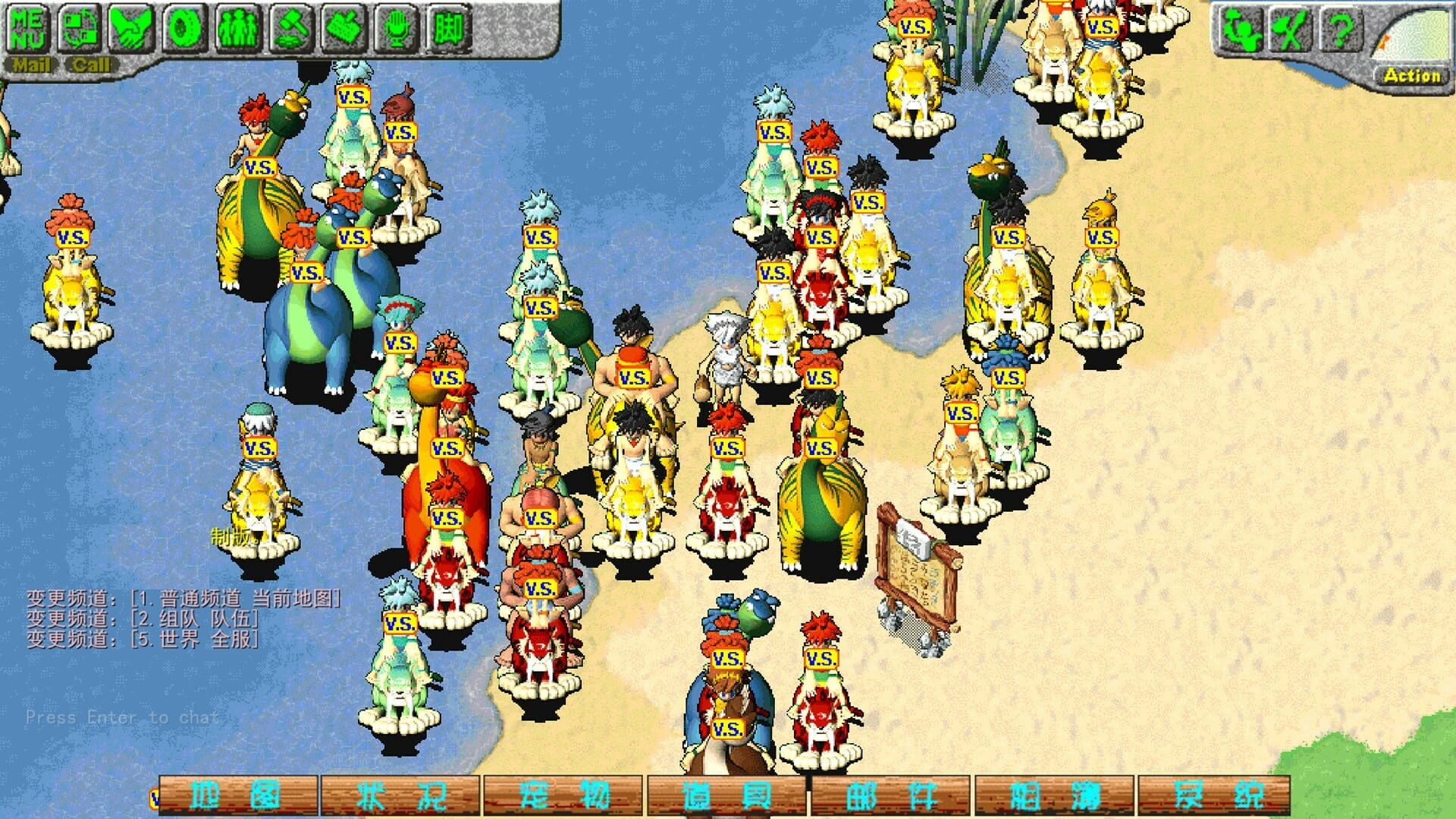 Yuánshǐ Bùluò - Screenshot