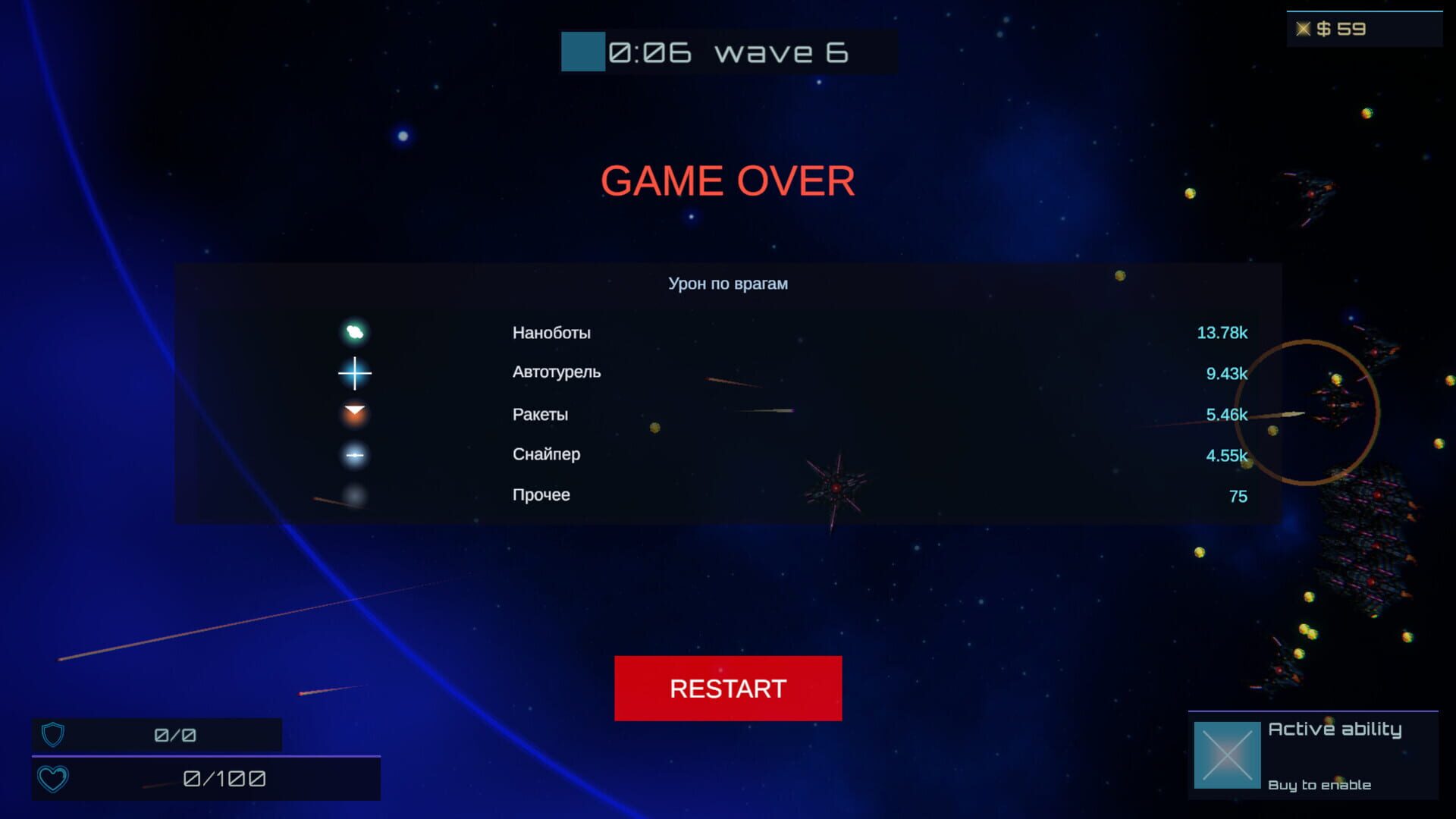 Lunaris - Screenshot