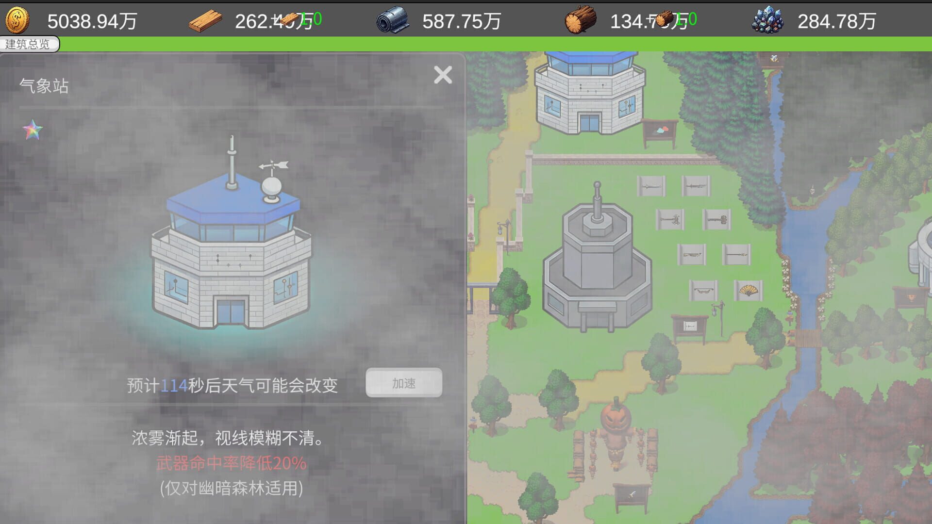 Place: Weapon Workshop - Screenshot