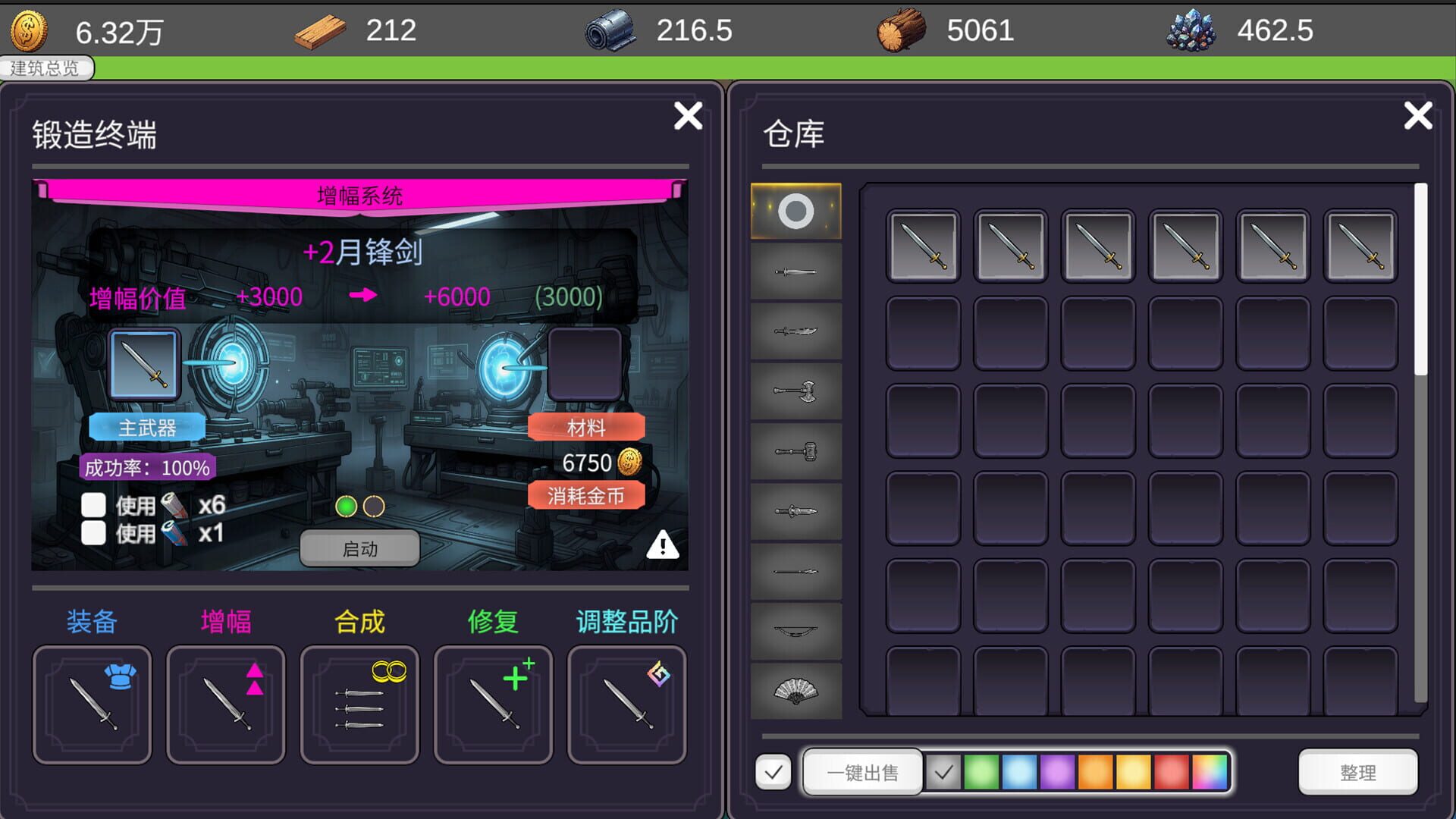 Place: Weapon Workshop - Screenshot