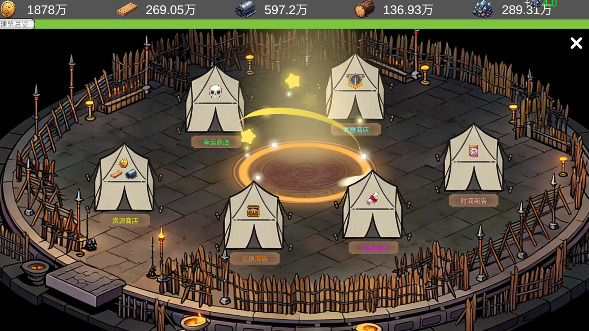 Place: Weapon Workshop - Screenshot