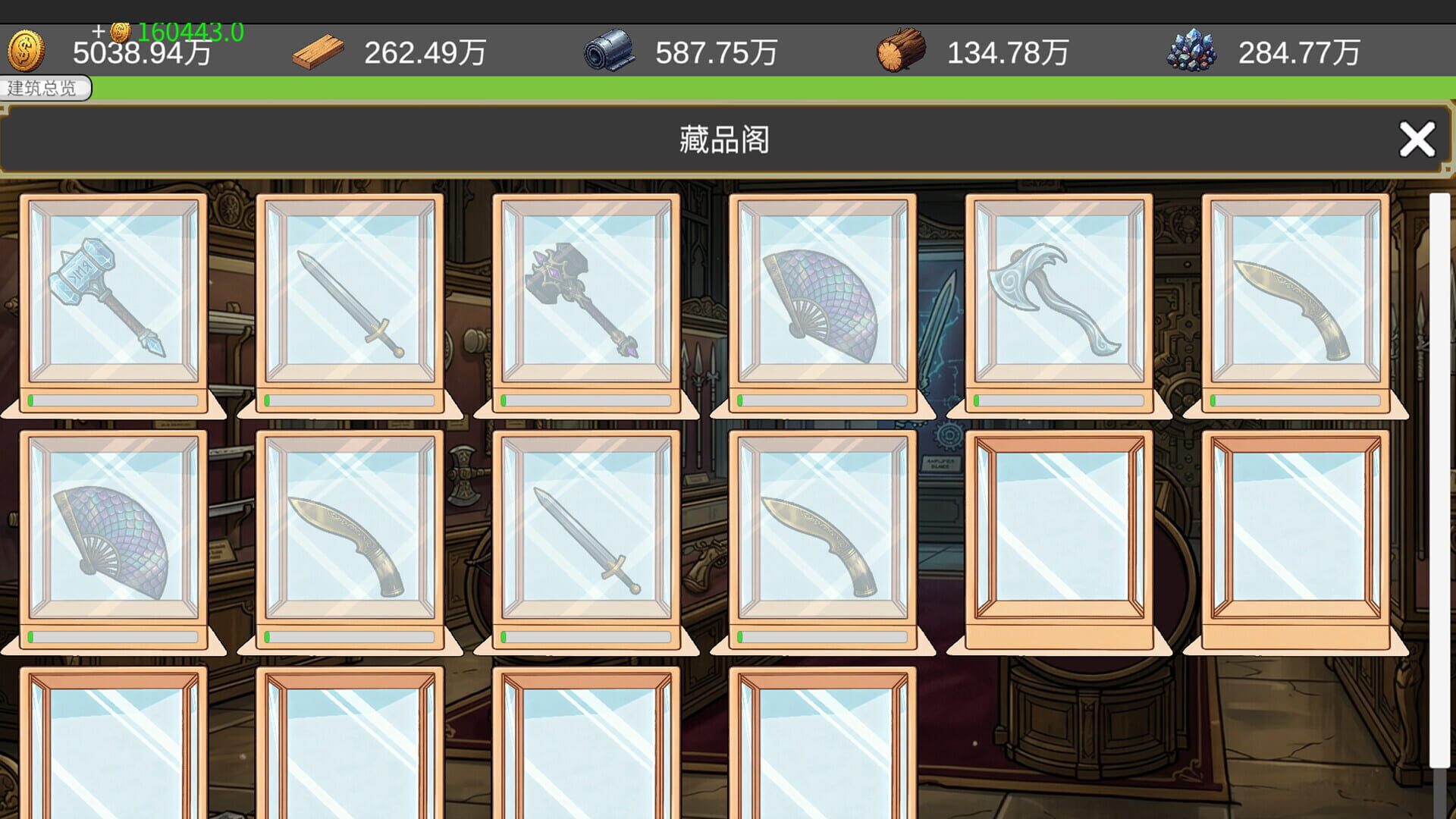 Place: Weapon Workshop - Screenshot