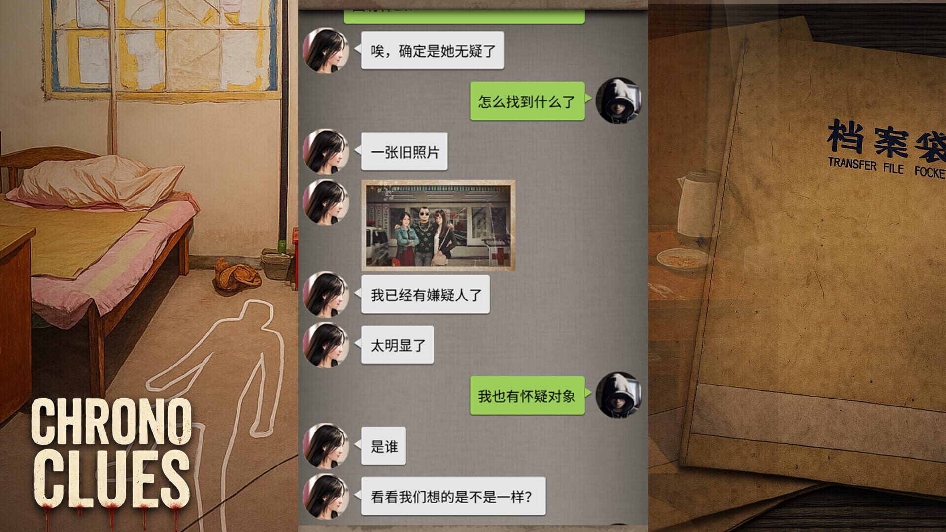Chrono Clues - Screenshot
