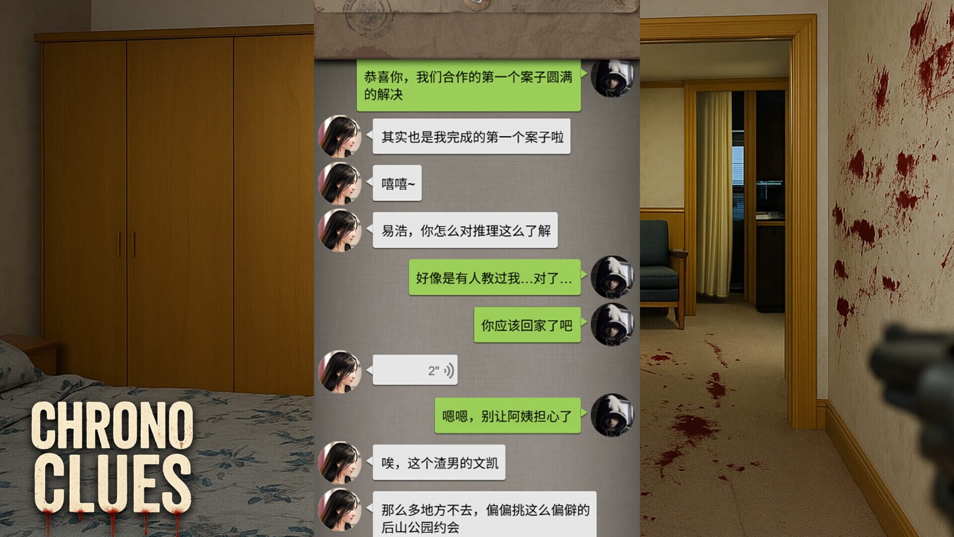 Chrono Clues - Screenshot