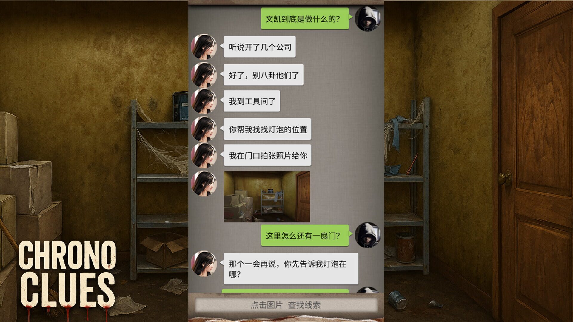 Chrono Clues - Screenshot