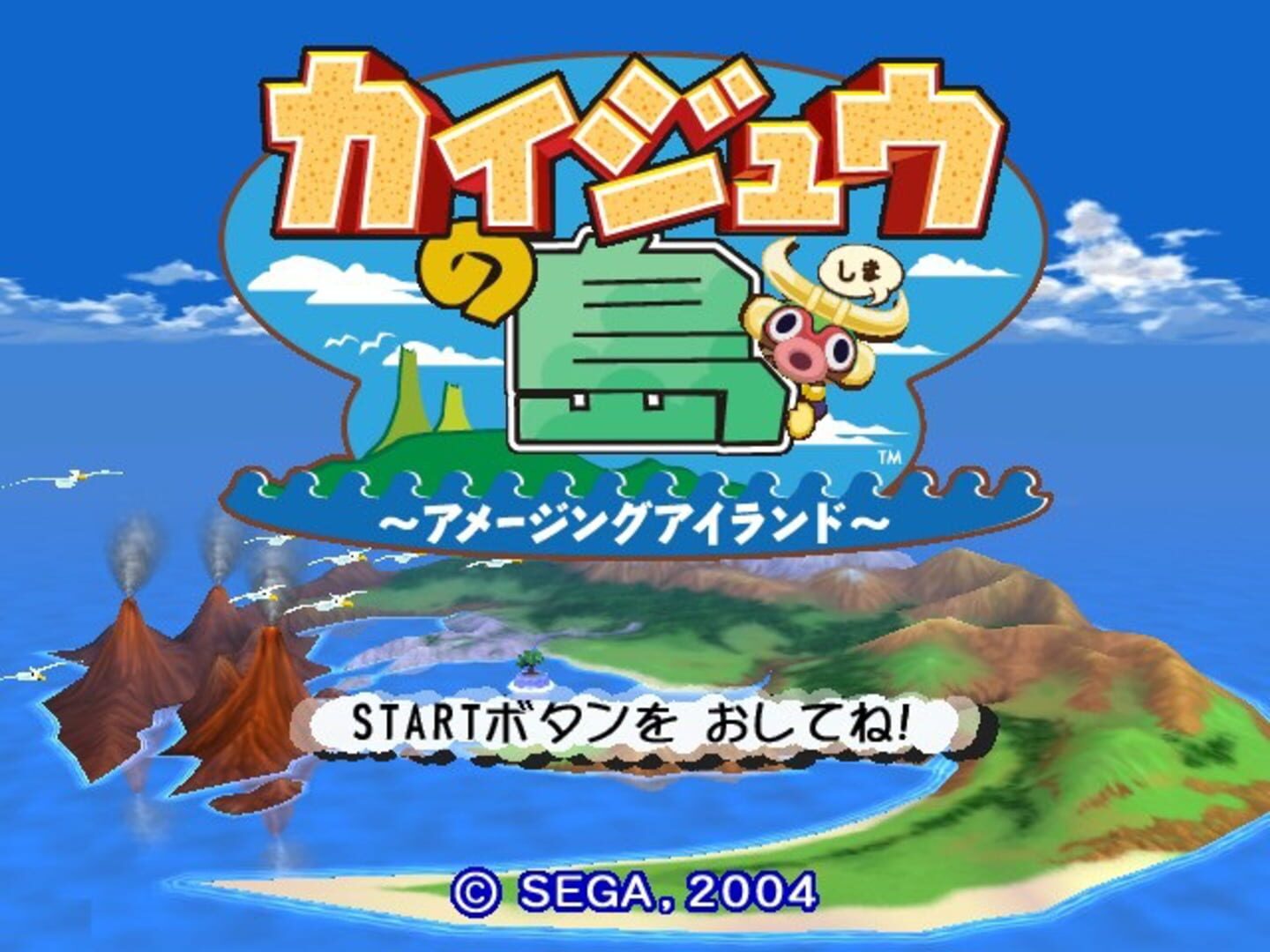 Amazing Island - Screenshot