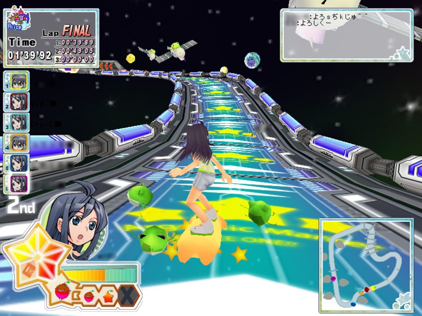 Twinkle · 游戏截图