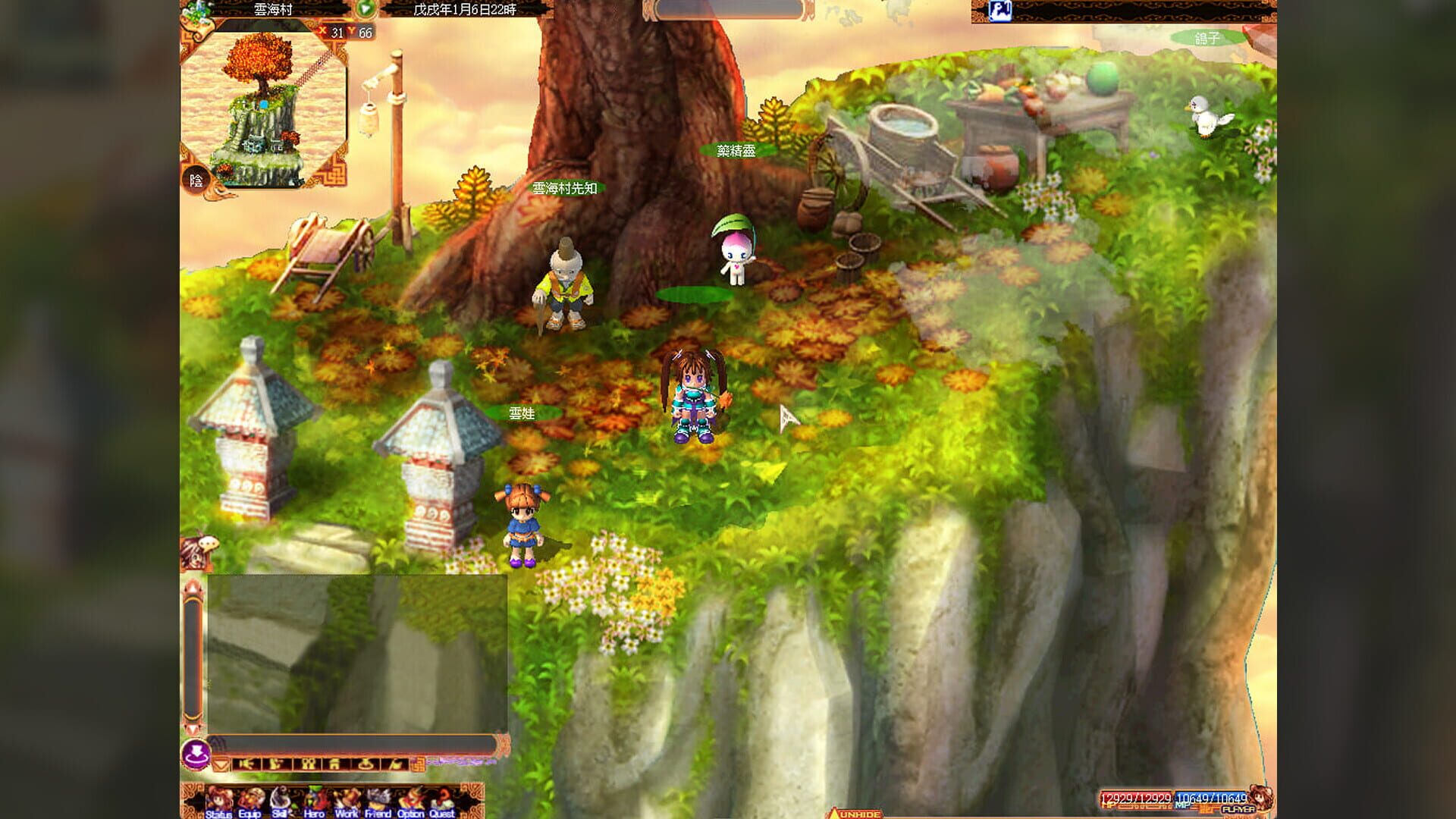Mystina: Remaster Online - Screenshot