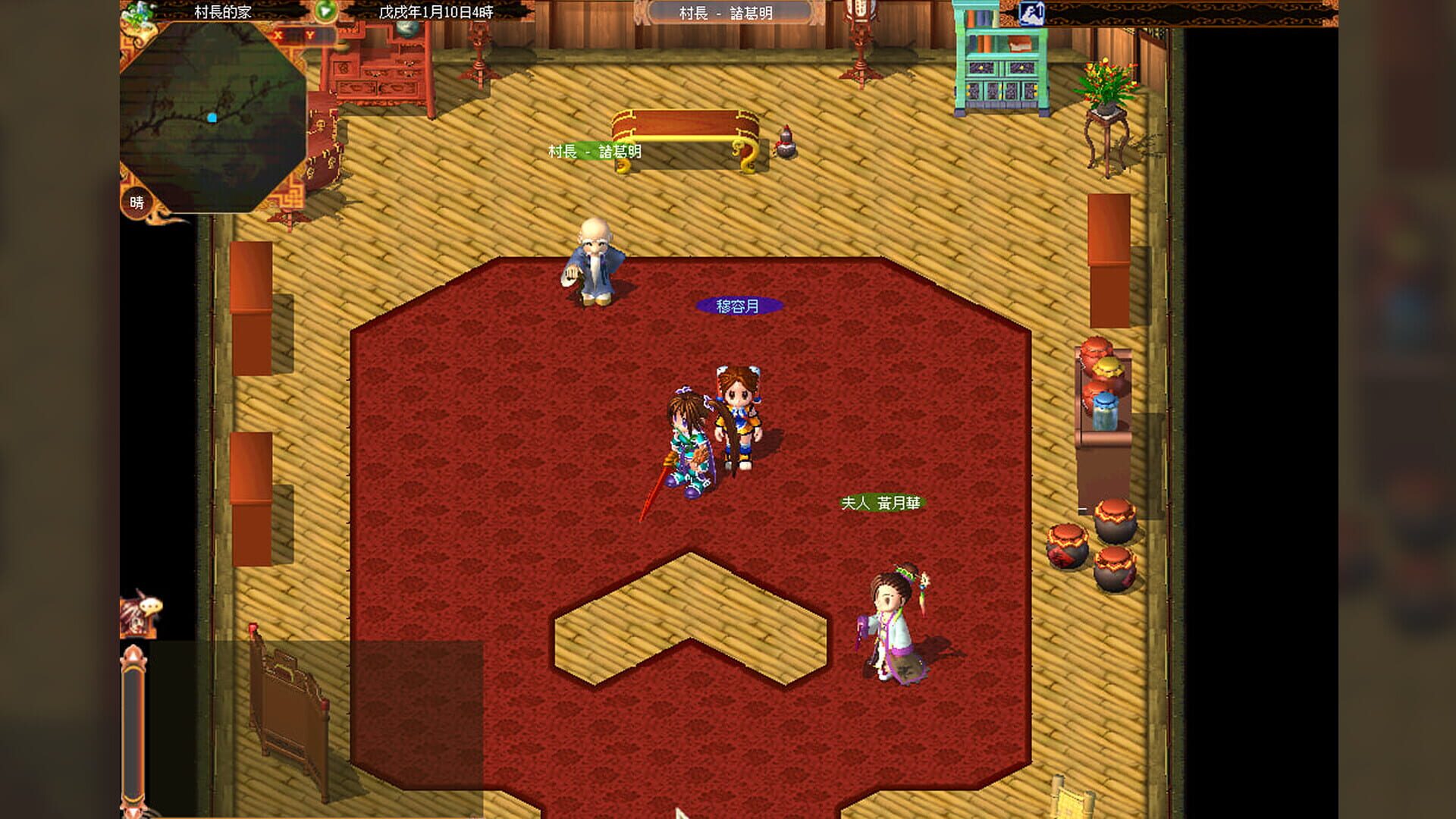 Mystina: Remaster Online - Screenshot