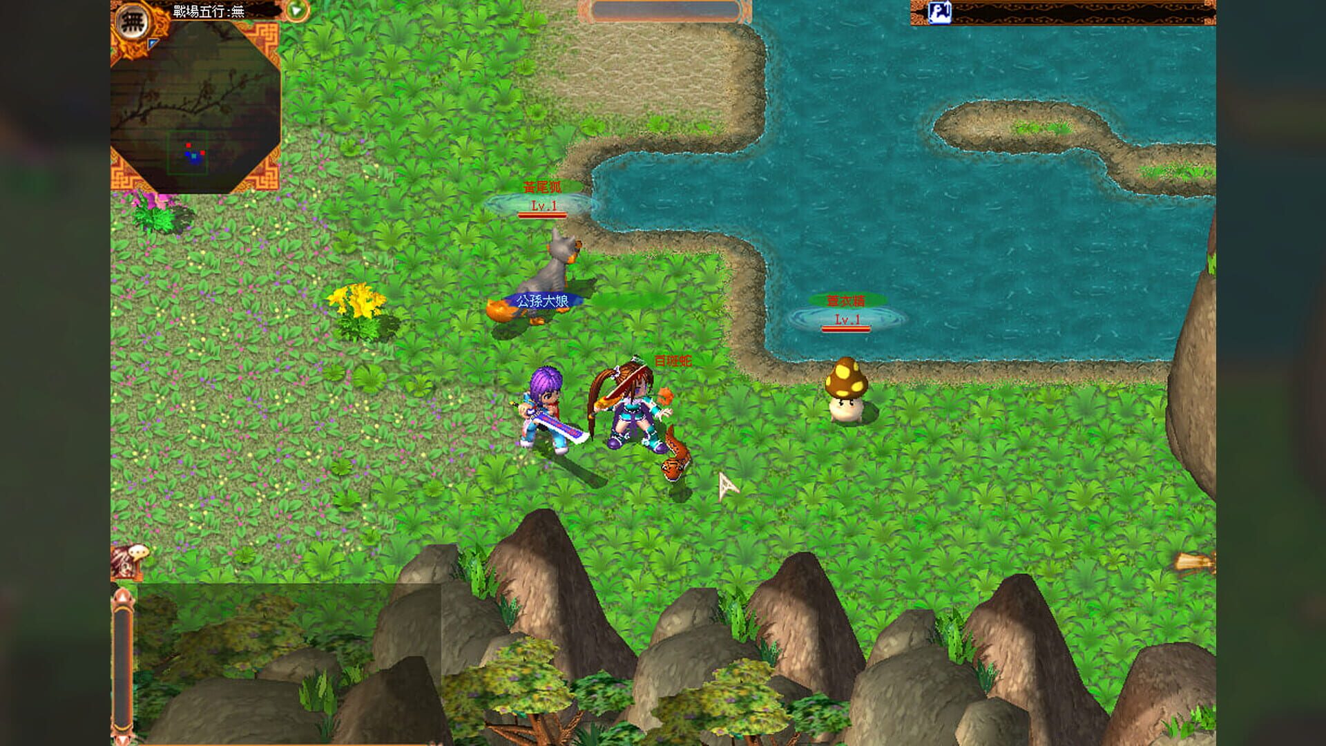 Mystina: Remaster Online - Screenshot
