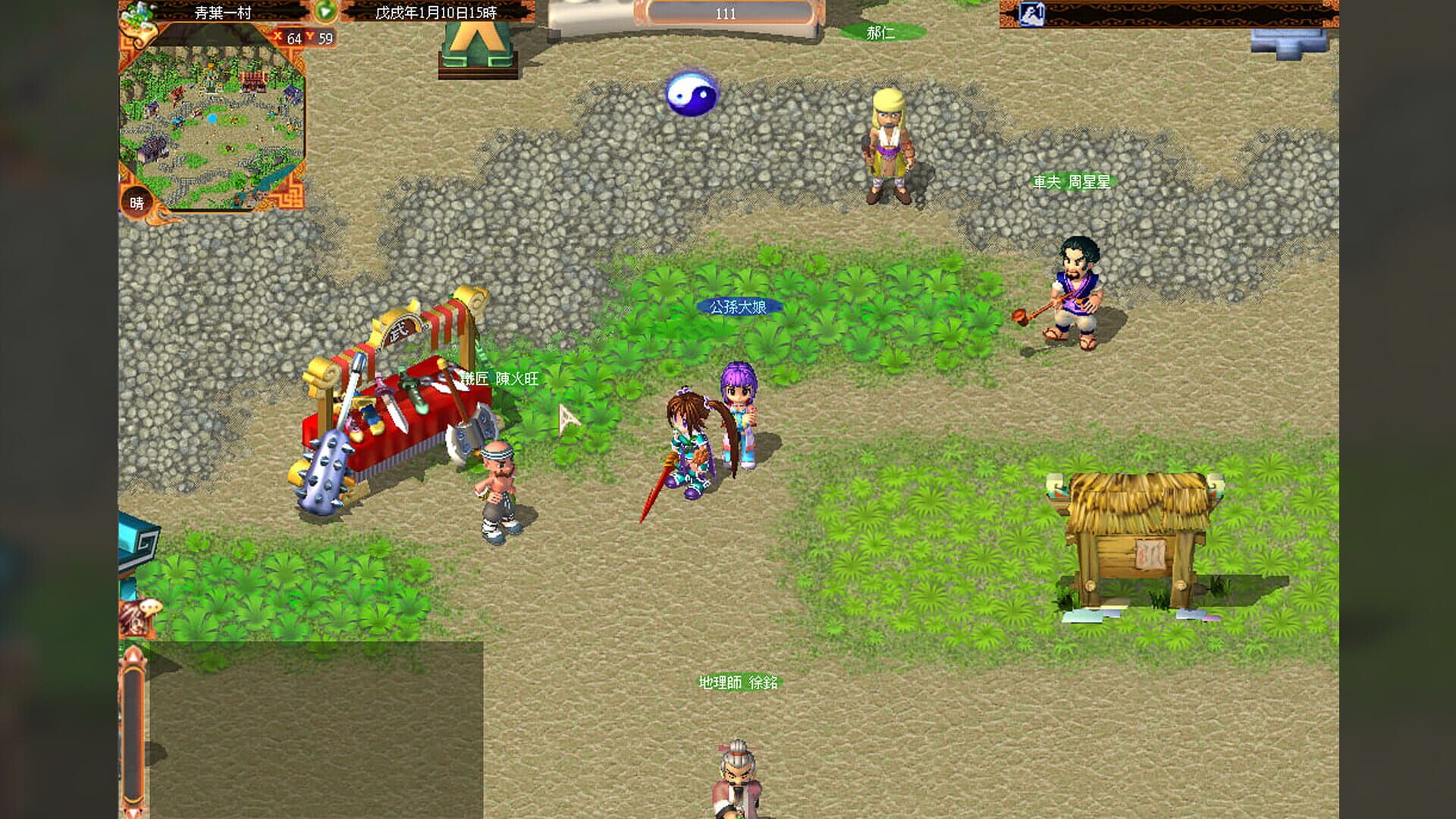 Mystina: Remaster Online - Screenshot