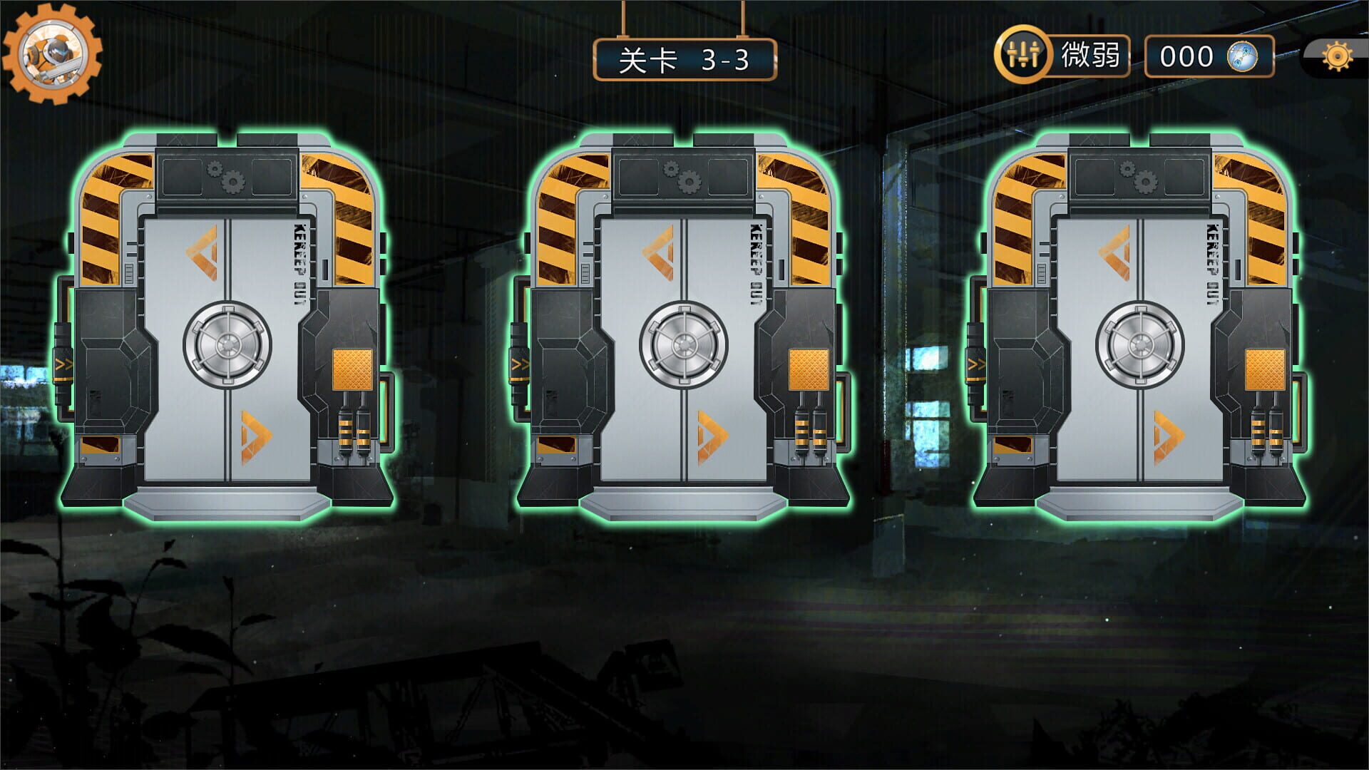 The Entropy Directive