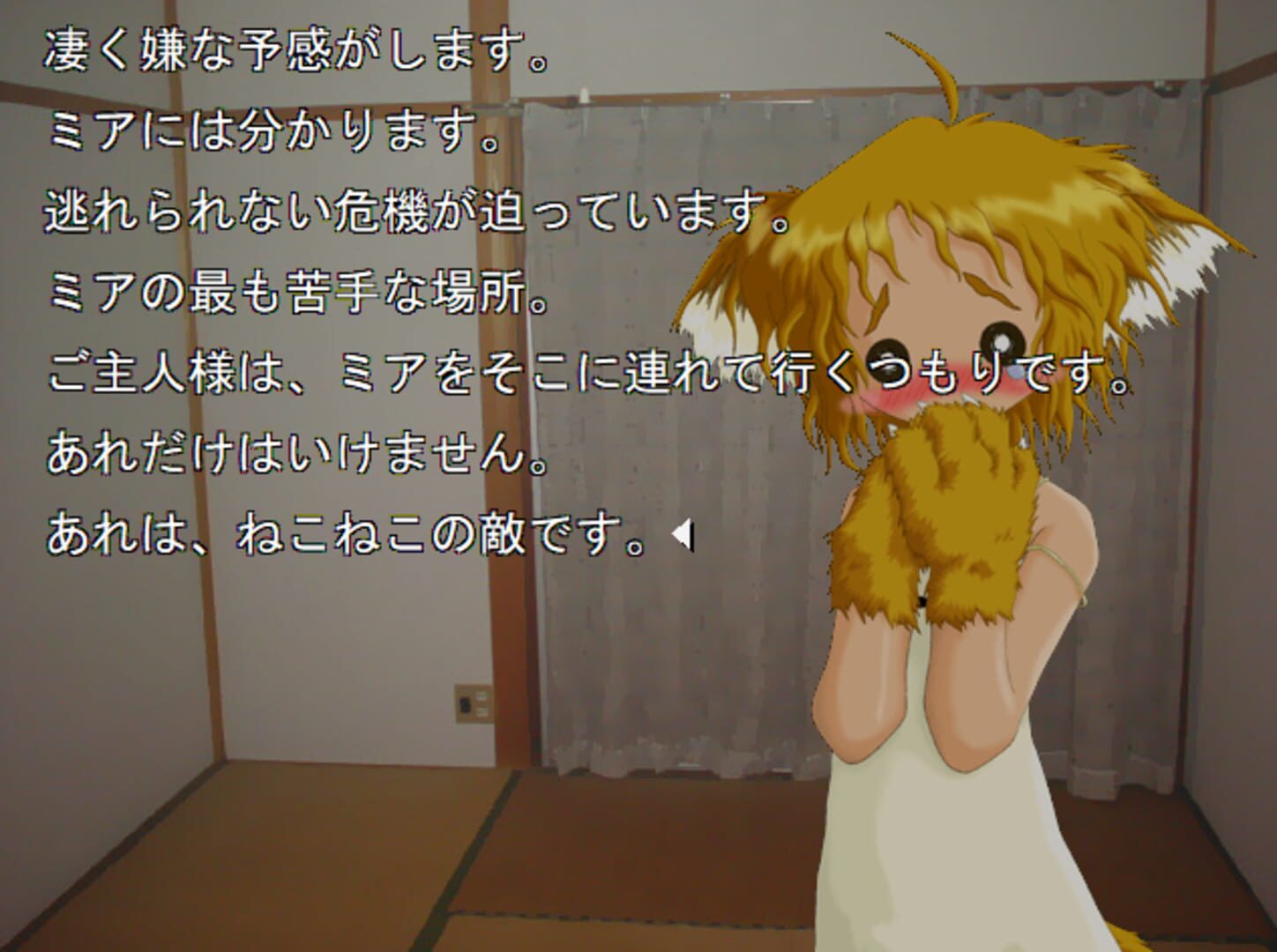 Nekoneko · 游戏截图