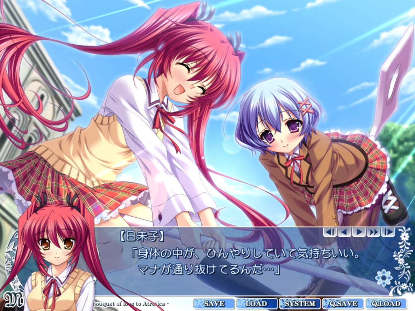 Screenshot for Mercuria: Mizu no Miyako ni Koi no Hanataba wo