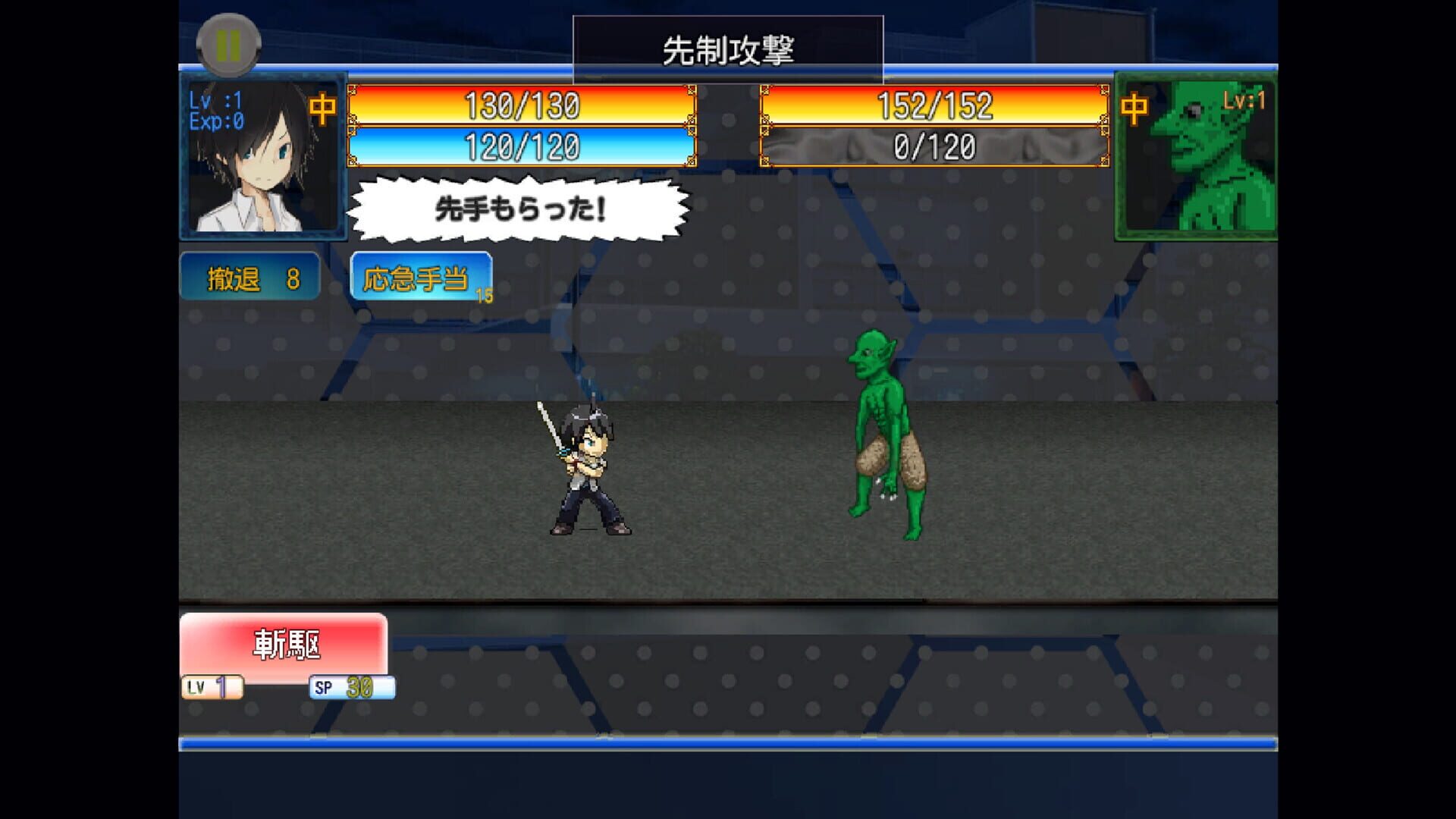 Dream Game - Screenshot