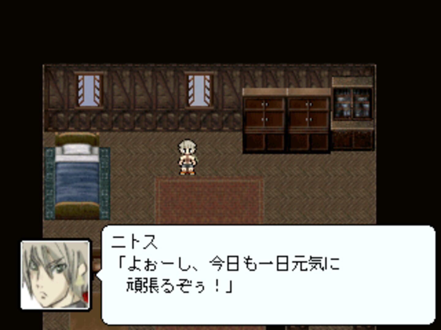 B.B. Rider - Screenshot