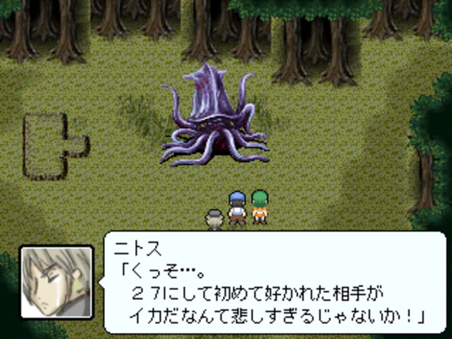 B.B. Rider - Screenshot