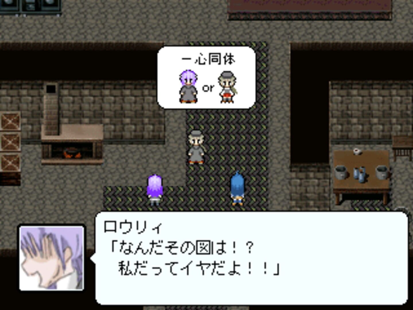 B.B. Rider - Screenshot