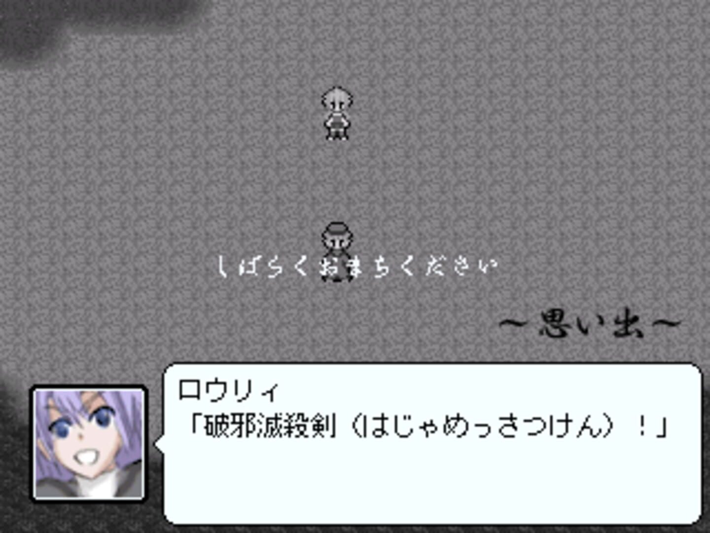 B.B. Rider - Screenshot